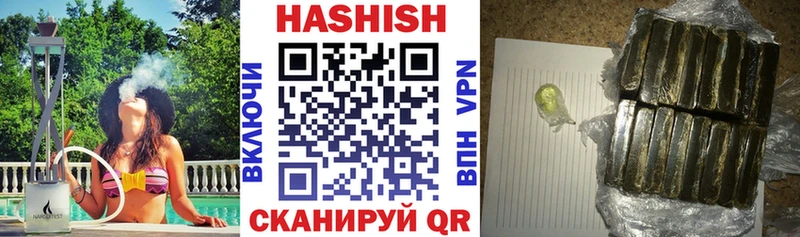 Какие есть наркотики Гай A-PVP  Бошки Шишки  МЕФ  ГАШИШ 