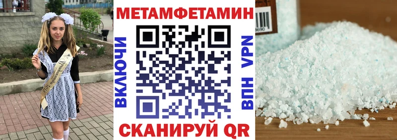 Амфетамин Premium  Гай 