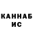 Кетамин VHQ Zina Mama