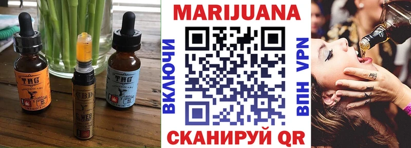 Cannafood конопля  Гай 
