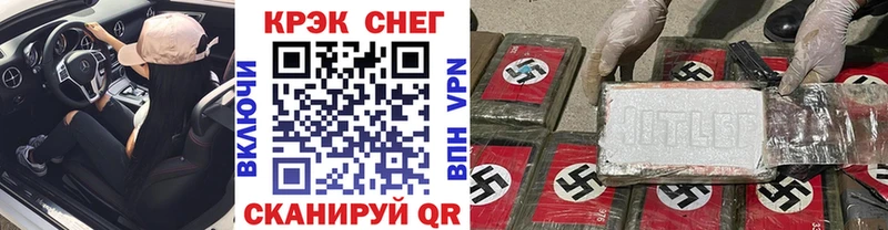 darknet как зайти  mega ТОР  Гай  Cocaine FishScale 