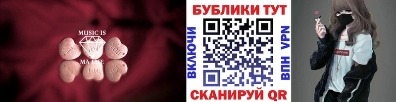 ЭКСТАЗИ 300 mg  где можно купить наркотик  Гай 