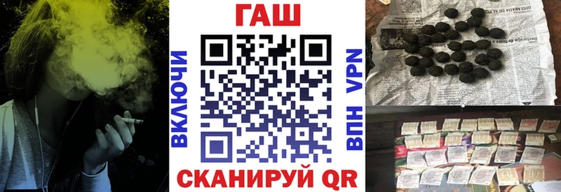 Гашиш Cannabis  Гай 