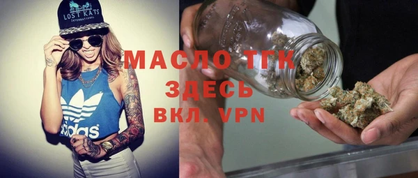 MDMA Premium VHQ Волоколамск