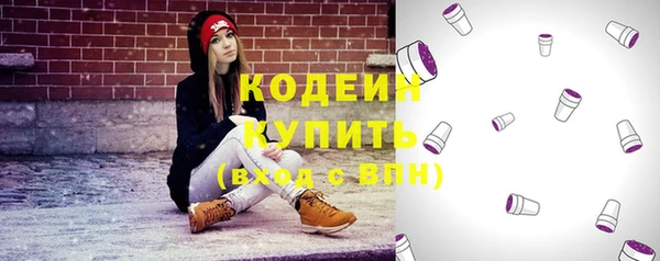 MDMA Premium VHQ Волоколамск