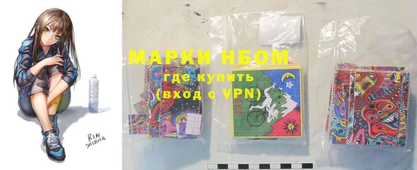 стафф Волосово