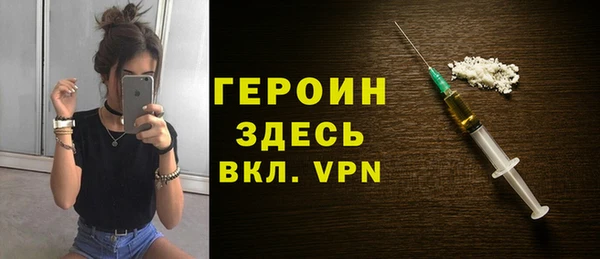стафф Волосово