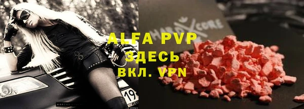 MDMA Premium VHQ Волоколамск