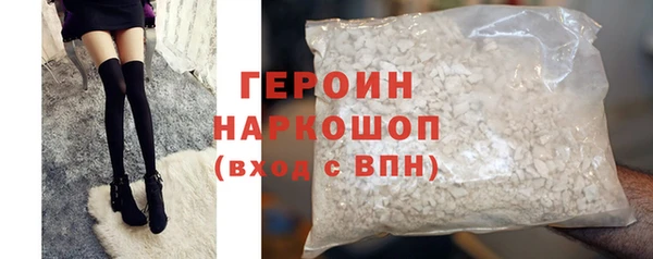 стафф Волосово