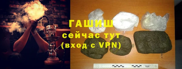 стафф Волосово