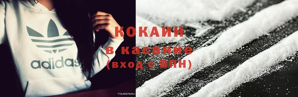 MDMA Premium VHQ Волоколамск