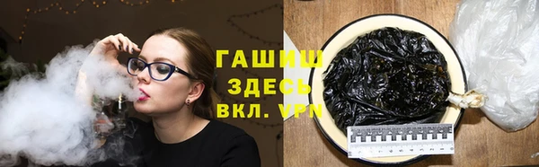 стафф Волосово