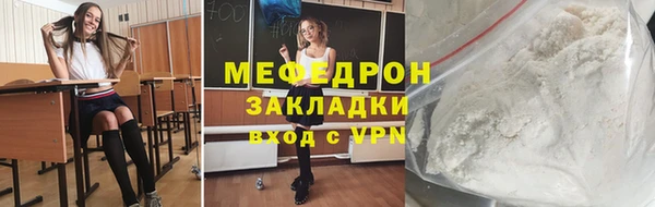 стафф Волосово