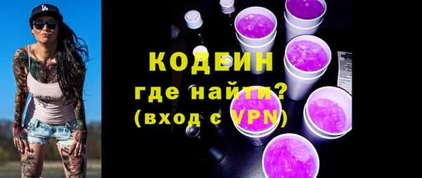 кокаин колумбия Володарск