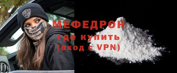 стафф Волосово