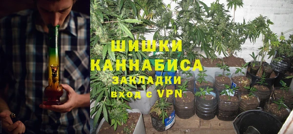 MDMA Premium VHQ Волоколамск