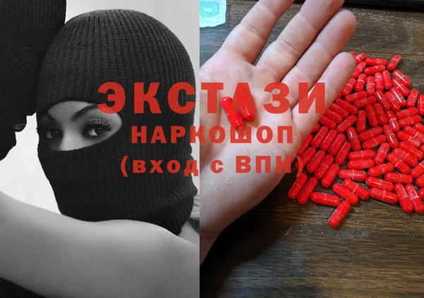 MDMA Premium VHQ Волоколамск