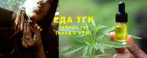стафф Волосово