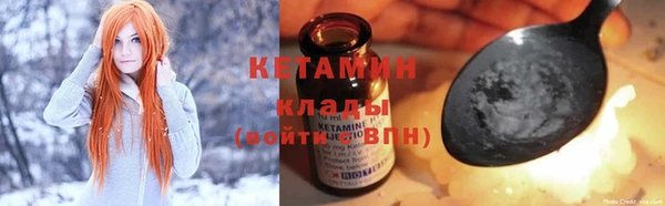 стафф Волосово