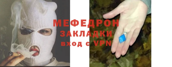 стафф Волосово