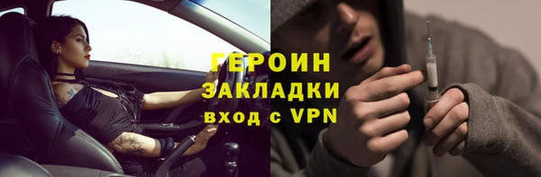 стафф Волосово