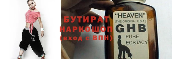MDMA Premium VHQ Волоколамск