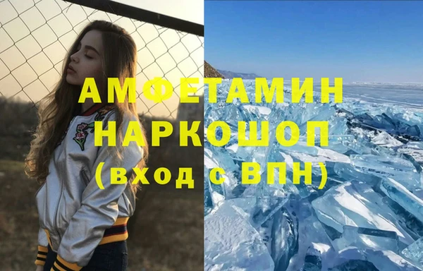MDMA Premium VHQ Волоколамск
