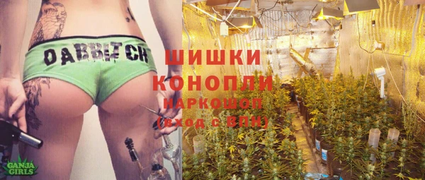 MDMA Premium VHQ Волоколамск