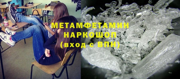 MDMA Premium VHQ Волоколамск