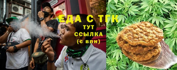 MDMA Premium VHQ Волоколамск
