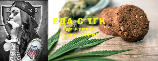 стафф Волосово
