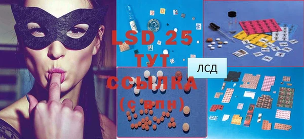 MDMA Premium VHQ Волоколамск