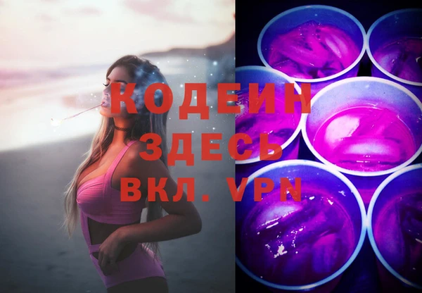 кокаин колумбия Володарск