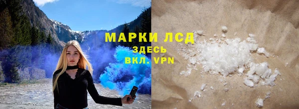 MDMA Premium VHQ Волоколамск