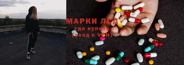 стафф Волосово