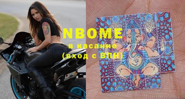 MDMA Premium VHQ Волоколамск