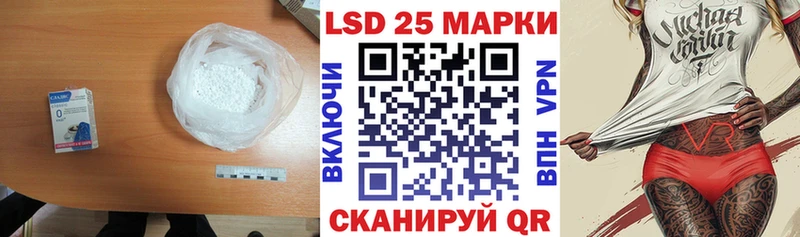 darknet наркотические препараты  Гай  ЛСД экстази кислота 