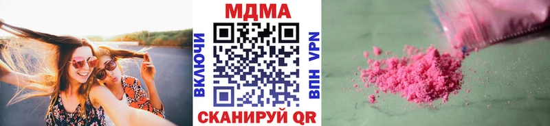 МДМА молли  Гай 