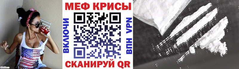 купить наркотики цена  Гай  МЕФ кристаллы 