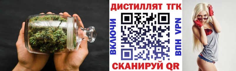 OMG рабочий сайт  Гай  ТГК концентрат  наркота 